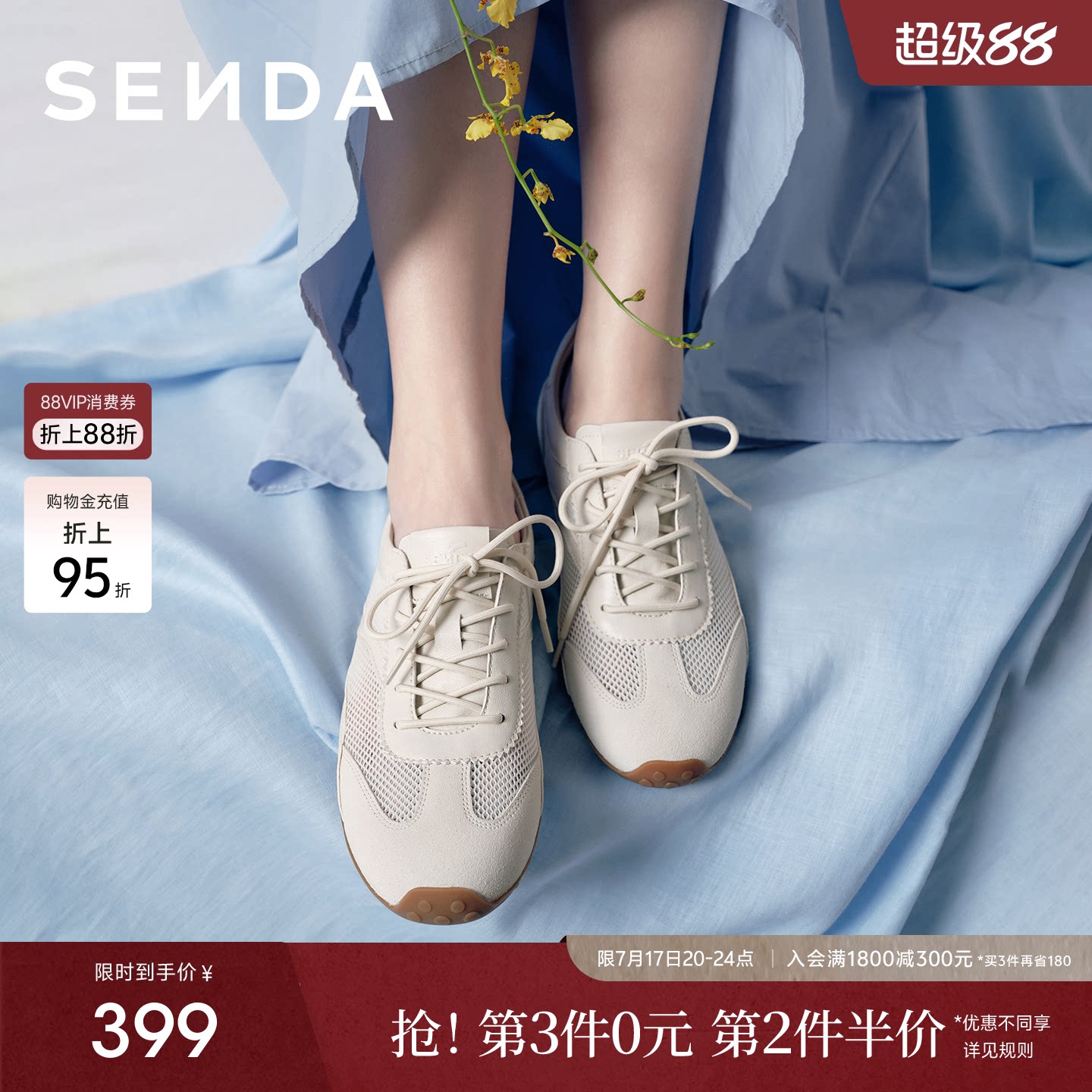 Senda/ молочная кожа, немецкая обувь для тренировок, женская обувь 26 лет, новая летняя повседневная обувь с дышащей сеткой, спортивная белая обувь Forrest, 4XV26