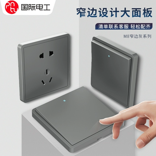 Международный электрик 86 Домохозяйство Света по одному открытому одноконтролу двойной настенный