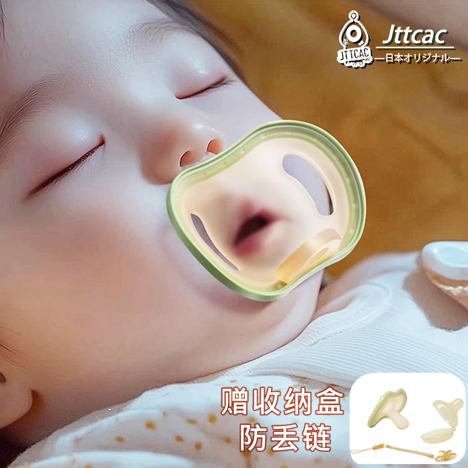 Япония JT baby пылезащитный чехол-пустышка для новорожденных против метеоризма тип сна ребенка имитация грудного молока силиконовая пустышка