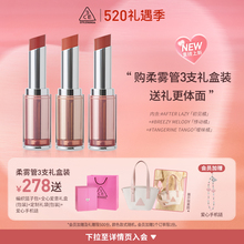 3CE/Sanxi Jade Soft Jiao Matte Mouth Red Soft Mist Tube