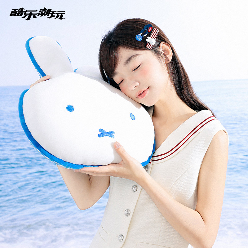 Прохладная музыка tide play серия Miffy плюшевая кукла кровать Кукла диван подушка Подушка U-образная подушка подарок милый