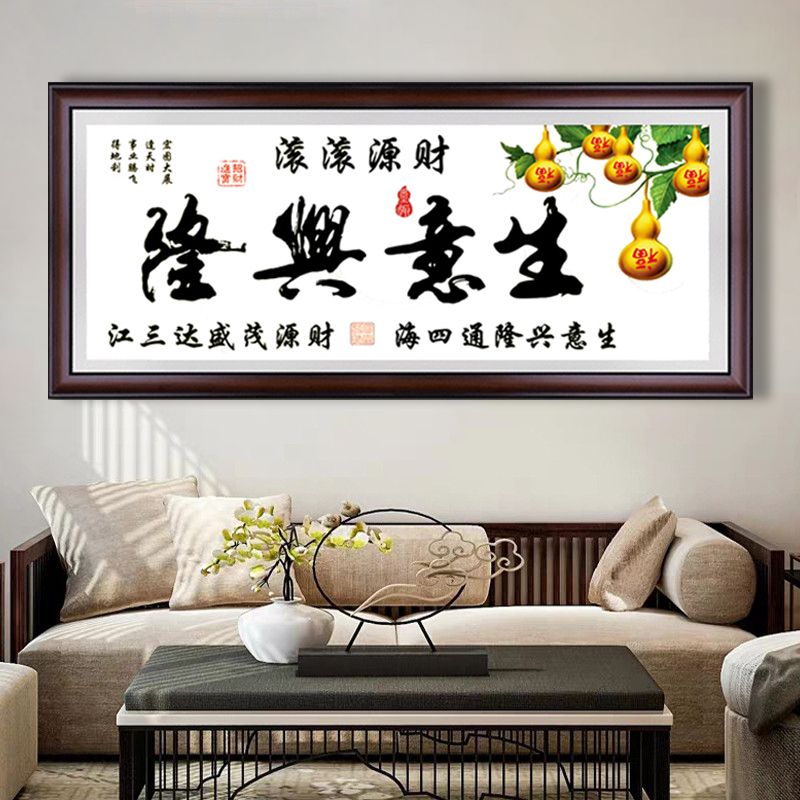 Вышивка крестиком 2020 бизнес по вышивке нитками в гостиной процветает, кабинет каллиграфии и живописи с простой ручной вышивкой китайской тыквы