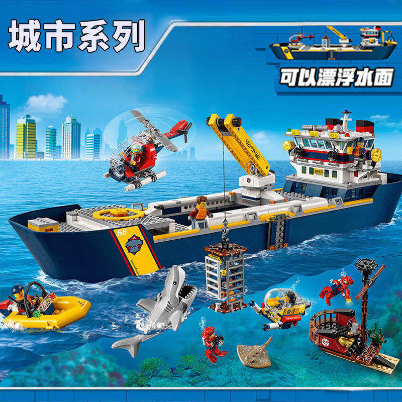 Собранные строительные блоки серии City Ocean Adventure гигантский корабль для мальчиков и девочек, игрушки для начальной школы, подарки для детей от 6 до 12 лет