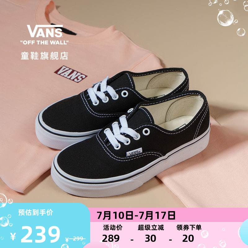 Детская обувь Vans Vans, официальная аутентичная черная парусиновая обувь для родителей и детей, милая и крутая уличная детская обувь