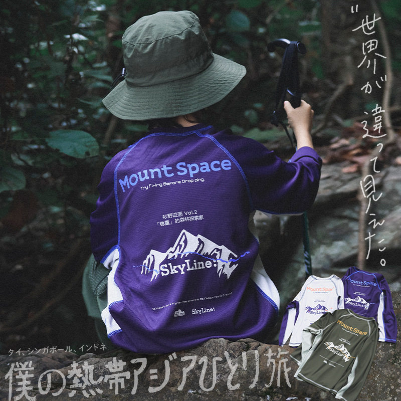 Быстросохнущая футболка с длинными рукавами для мальчиков Somidir mountain outdoor, коллекция 2026 года, весенний дышащий спортивный топ для детей среднего и большого роста