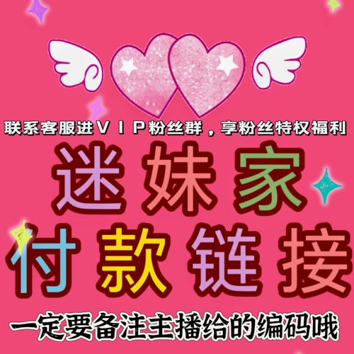 Платежная ссылка