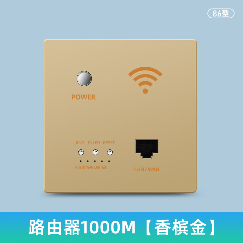 Тип 86 настенный беспроводной маршрутизатор гигабитная беспроводная розетка wifi для всего дома отель домашний встроенный в стену AP smart panel