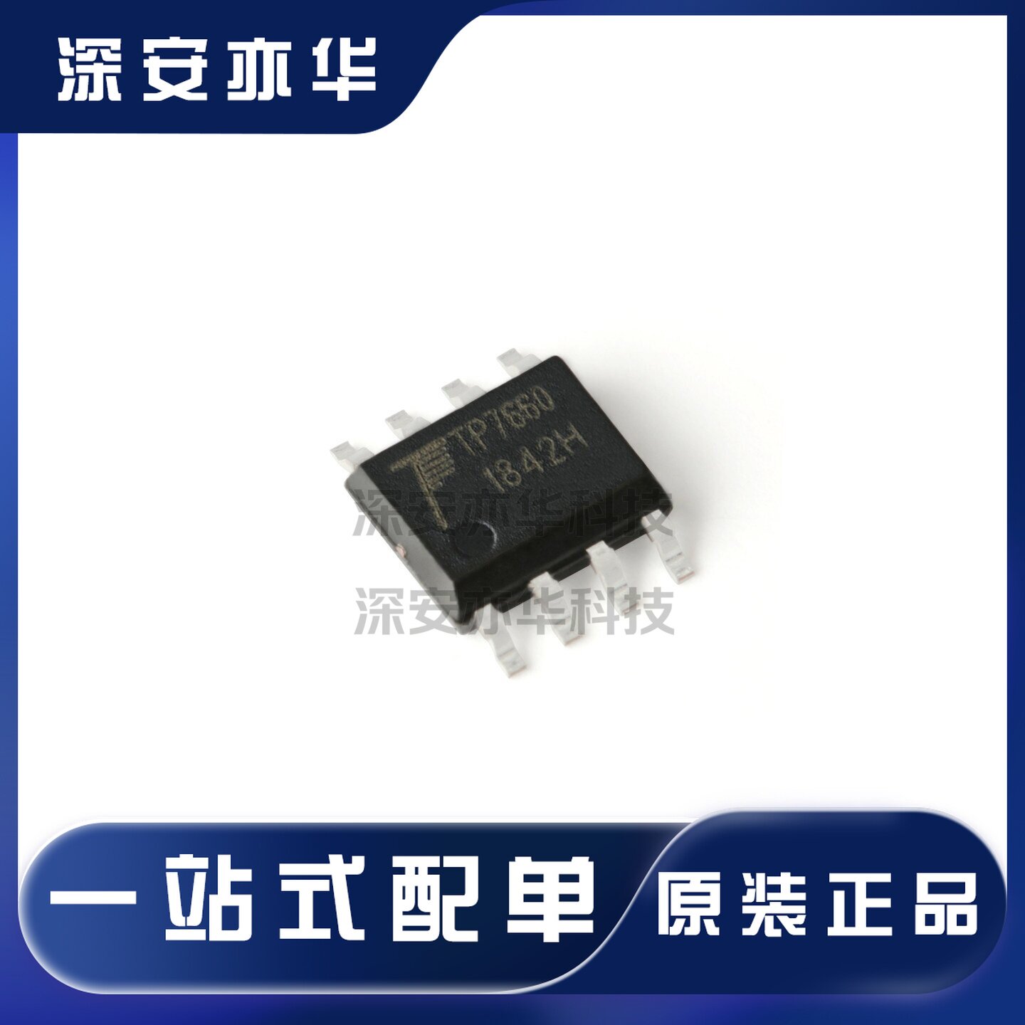 TP7660H SOIC-8 DC / DC зарядный насос инвертор напряжения чип оригинальный аутентичный SMD совершенно новый