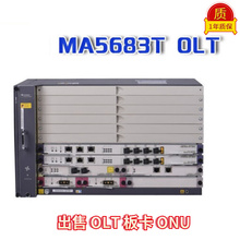 Новые устройства HW MA5683T OLT с тремя двойными конфигурациями на GICK X2CS