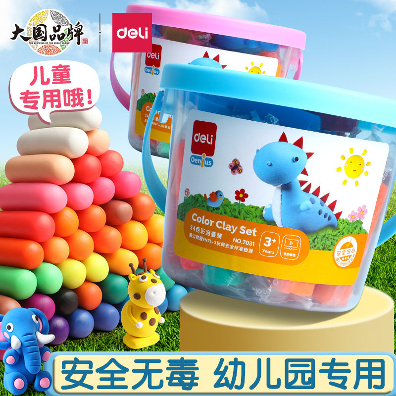 Deli color clay 7022 детский набор инструментов из 12-цветной и 24-цветной глины для студентов ручной работы "сделай сам", цветной пластилиновый пояс