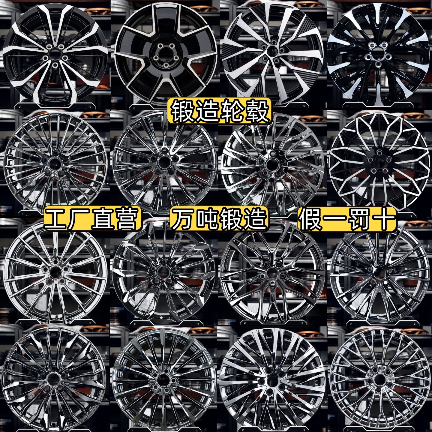 18 19 20 дюймов подходит для кованых дисков Toyota El Farwell Fasena Senna Lexus LM Vito