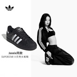 Классические кроссовки SUPERSTAR II с круглым носком для мужчин и женщин adidas Adidas official clover