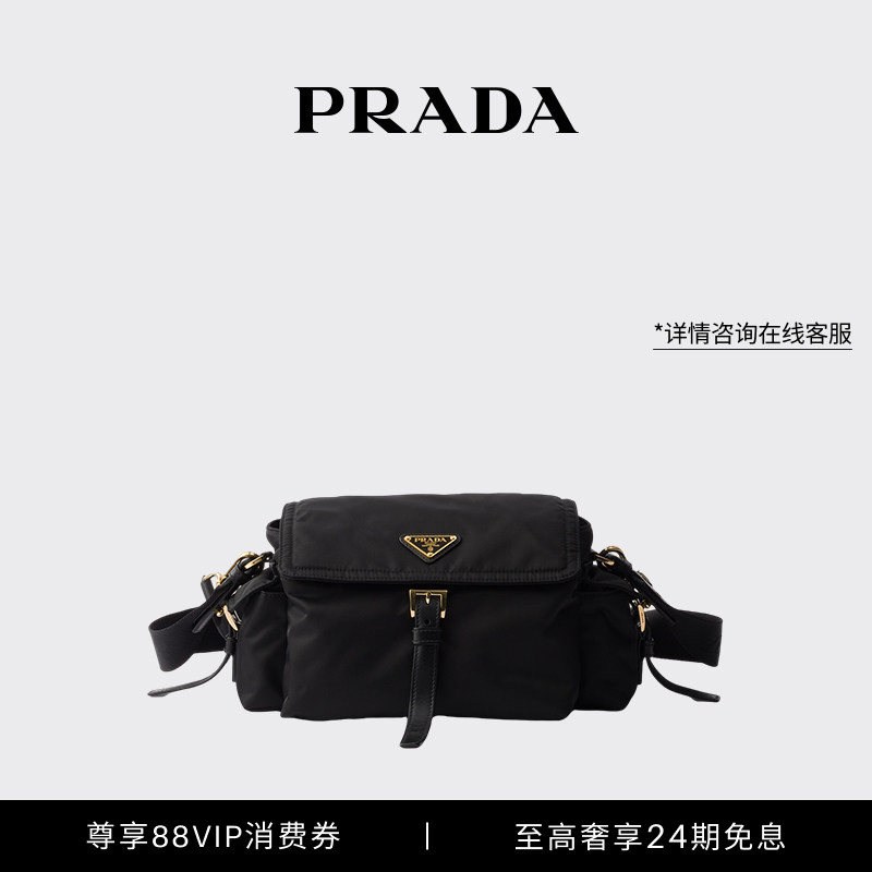 [В том же стиле, что и у звезды] Prada/Женская сумка Prada Explore из нейлона средней плотности через плечо.