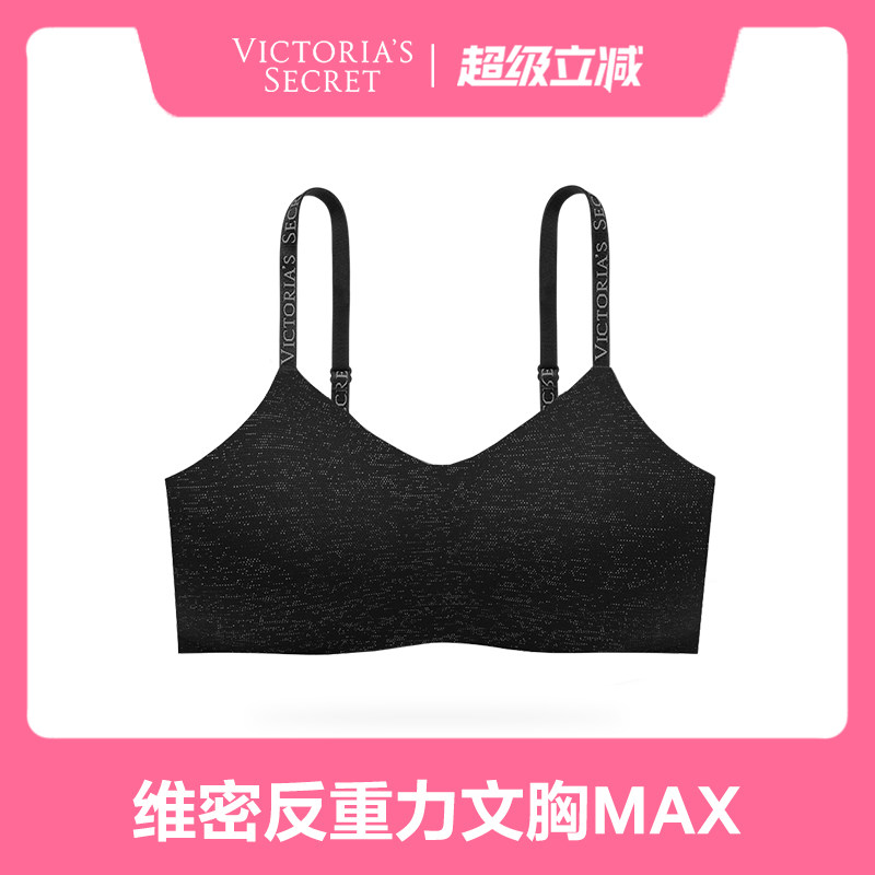 Бесшовный бюстгальтер Victoria's Secret Yang Mi с такой же антигравитационной поддержкой MAX soft без стального кольца создает ощущение прохлады на большой женской груди.