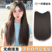 Phaeton High Temperature Silk Hair Enhancement Fluffy Straight Hair Pieces