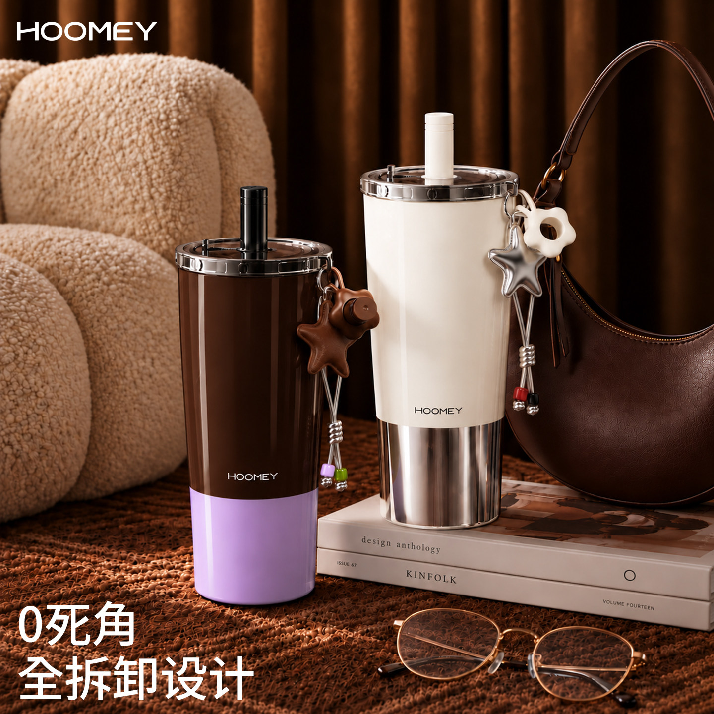 hoomey disassembly cup высококачественная женская вакуумная колба для кофе 26 шт. с соломинкой, подарок на день рождения для подружек и подруг