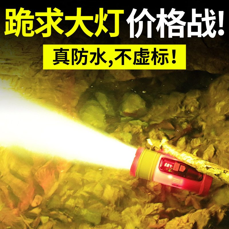 Hannah night fishing light рыболовный фонарь лазерная пушка специальный водонепроницаемый фиолетовый синий свет сильный свет с двойной апертурой пятнистый черный свет приманки для рыбы-ямы