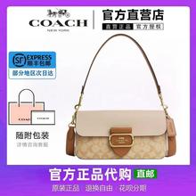 代购正品COACH蔻驰酒神包