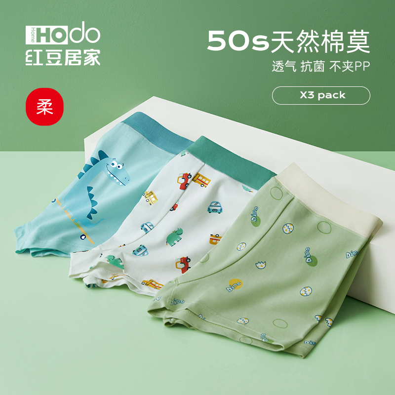 Нижнее белье для мальчиков Red bean home, модал из чистого хлопка, антибактериальные трусы-боксеры для больших размеров, детские трусы-боксеры для мальчиков и подростков