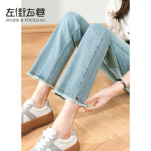 Light colored straight leg jeans for women's summer slim 2024 new small cropped pants for women's slimming smoke pipe pants