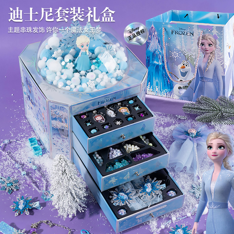 Подарок на день рождения маленькой девочки Disney Frozen подарочная коробка ручной работы из бисера Принцесса Айша ювелирные изделия подарочная коробка для игрушек