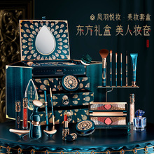 Makeup and cosmetics set Full set of birthday gift Girl's makeup gift box China-Chic gift makeup set
