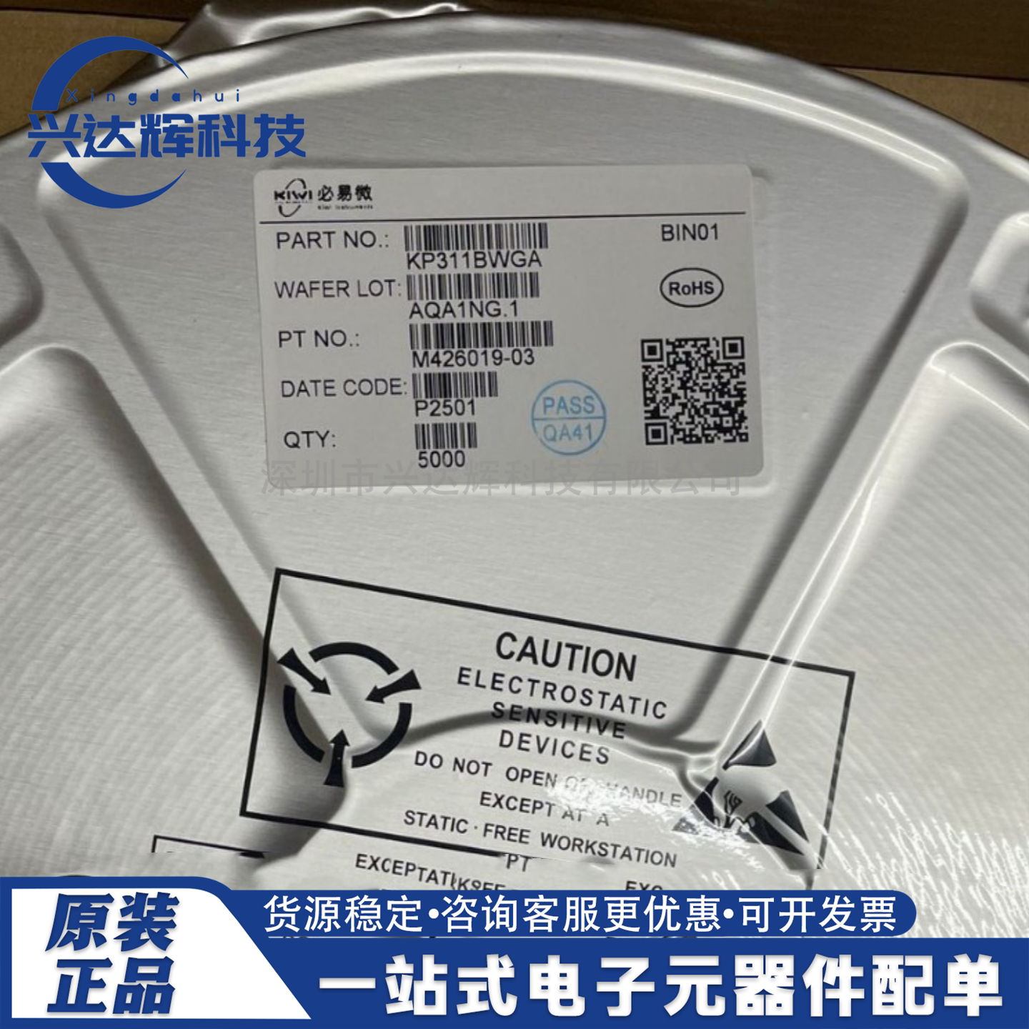KP311BWGA, KP311BWG, KP311 неизолированный источник питания MCU постоянного напряжения, микросхема ШИМ-переключателя питания