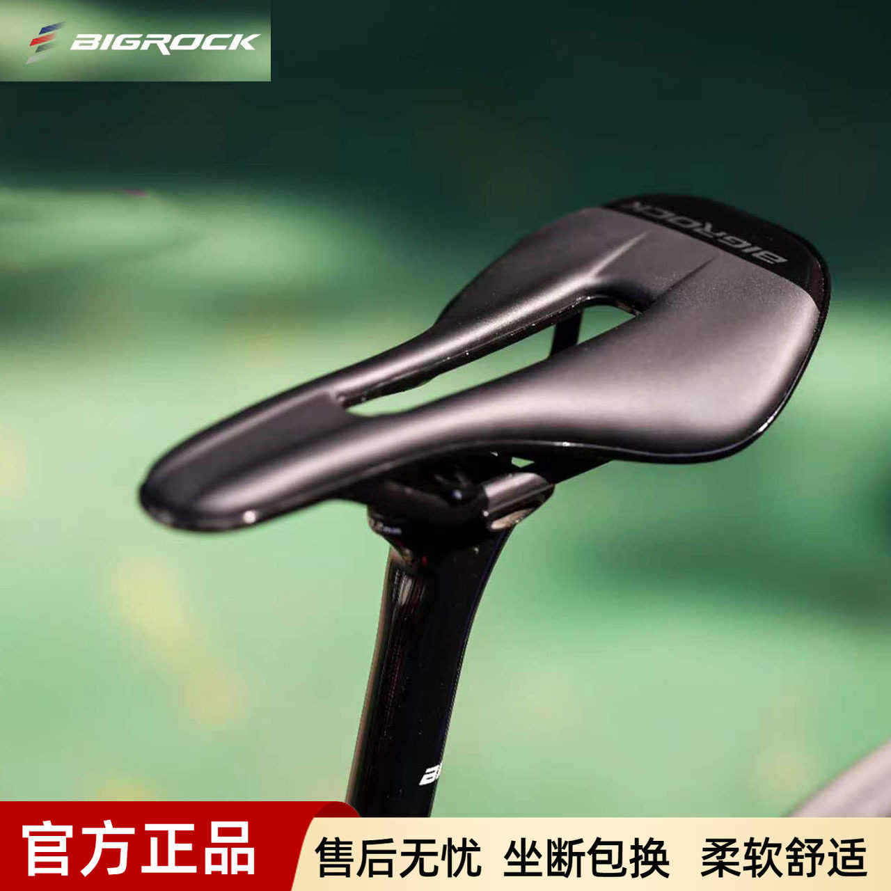 BIGROCK Big Rock road bike ультралегкий титановый сплав PRO горный велосипед велосипедная подушка полая удобная автомобильная подушка