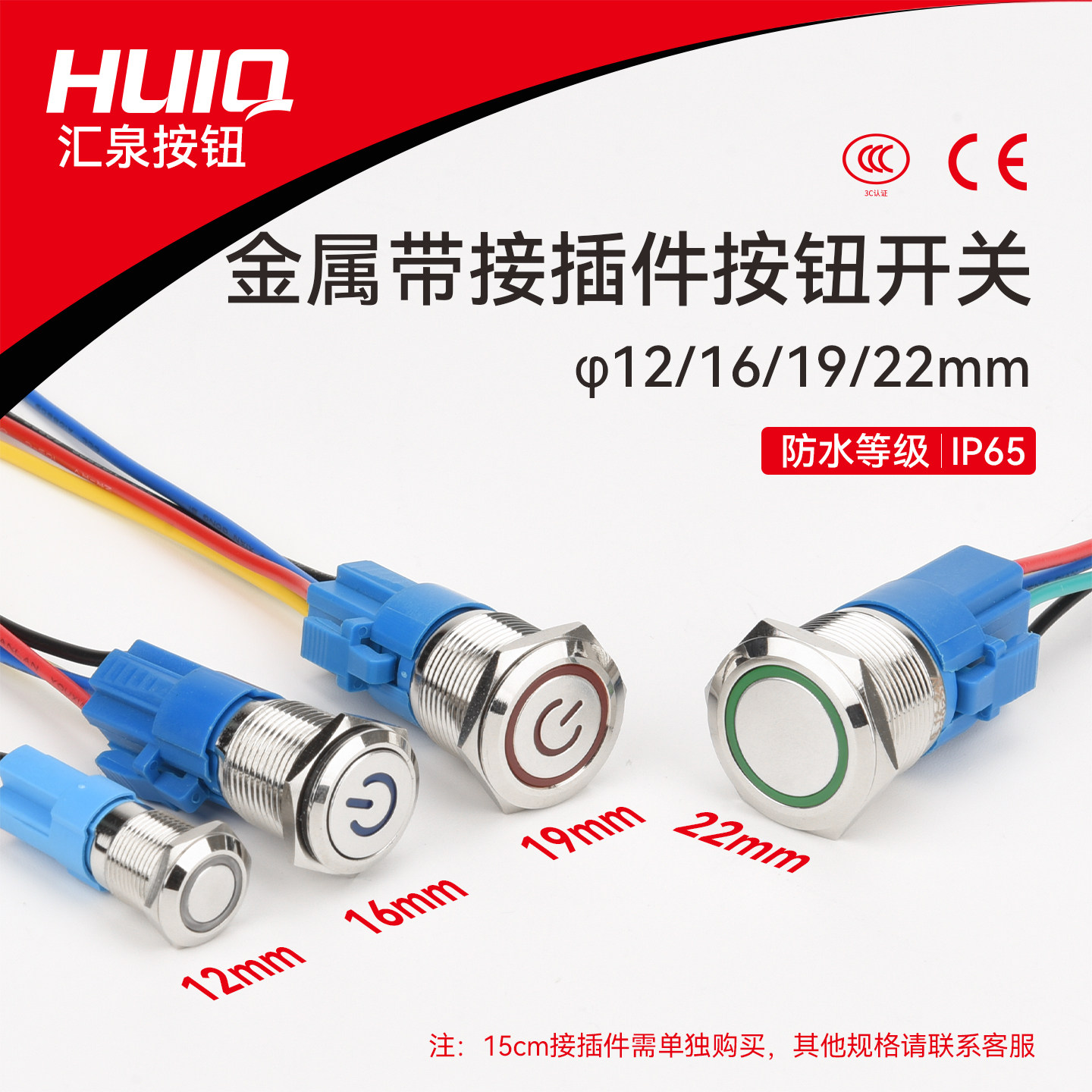 Металлический кнопочный выключатель 12/16/19/22 мм, самоблокирующийся и самовосстанавливающийся, небольшой источник питания с подсветкой, водонепроницаемая круглая кнопка