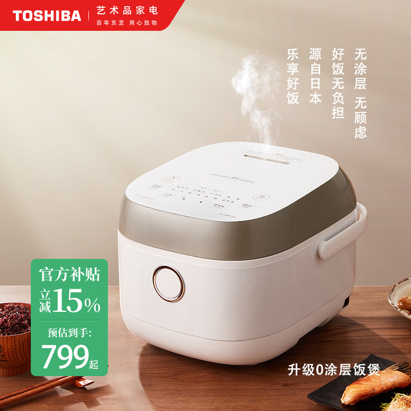 Японская рисоварка Toshiba IH 0Л бытовая 3Л умная импортная Binchotan на 2-4 персоны 5-6 небольших рисоварок 10HPC
