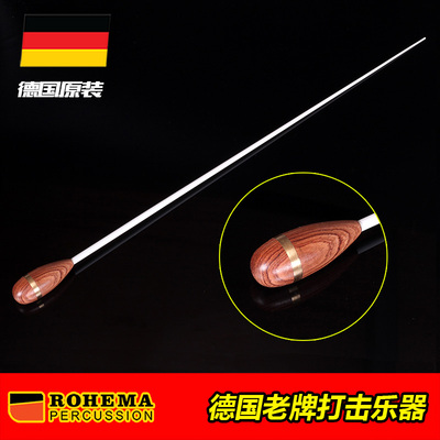 Rohema Germany Mozartii Glass Fiber Professional Concert Cangerdate 61501/2 Стадия