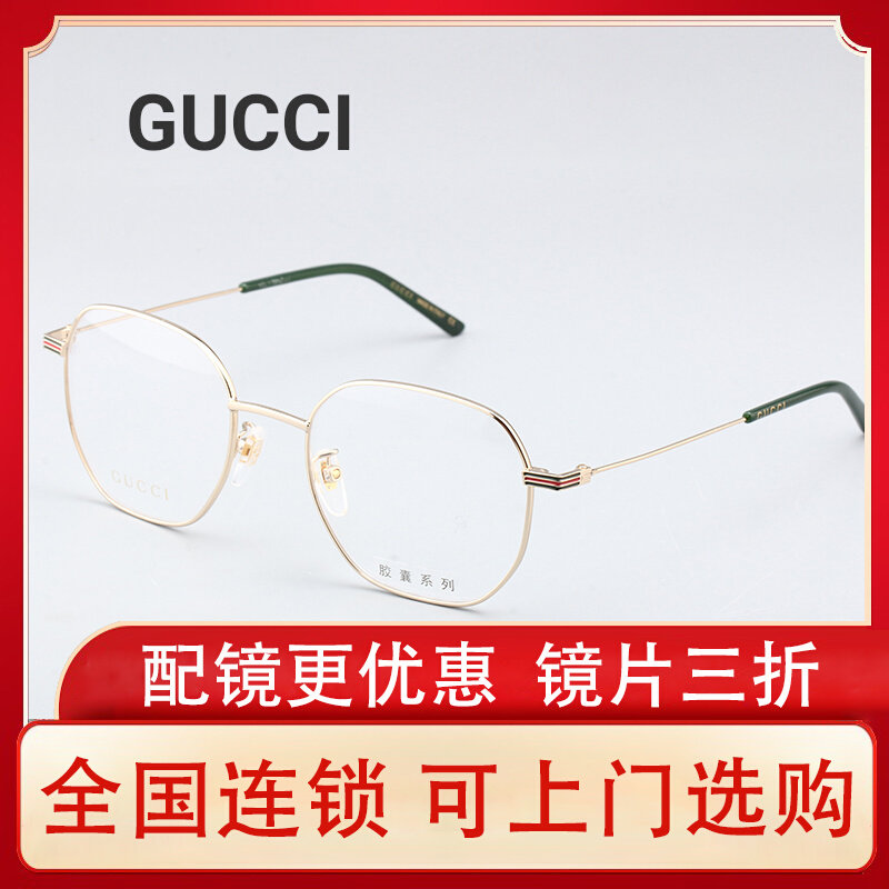 Оправа для очков Gucci GUCCI для мужчин и женщин - элемент металлической оптической оправы...