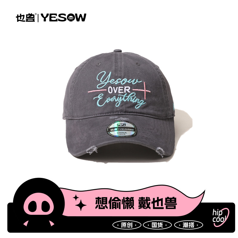 Также бейсболка beast baseball cap female niche design 2025 с вышивкой в английском стиле с мягким верхом для углубления лицевой стороны маленькой мужской кепки
