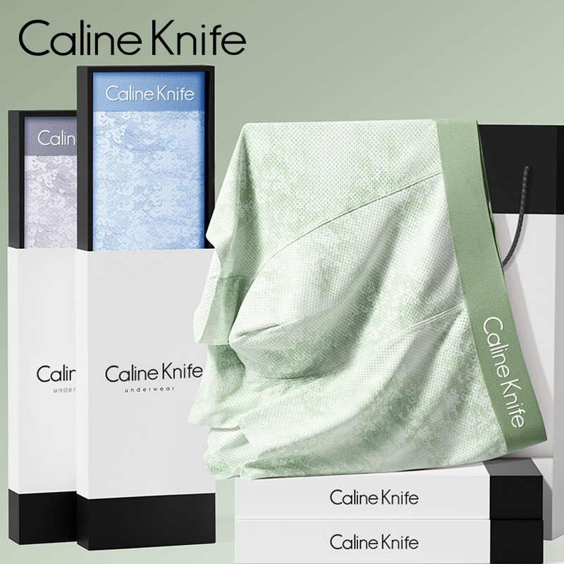 Calineknife мужское нижнее белье из ледяного шелка, бесшовные боксерские шорты, антибактериальная дышащая внутренняя часть промежности, лето 2025, новый стиль