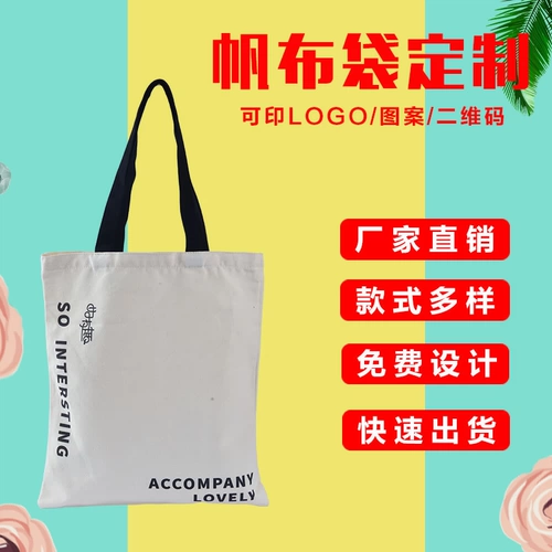 Вместительный и большой тканевый мешок, шоппер, барсетка, льняная сумка, делается под заказ