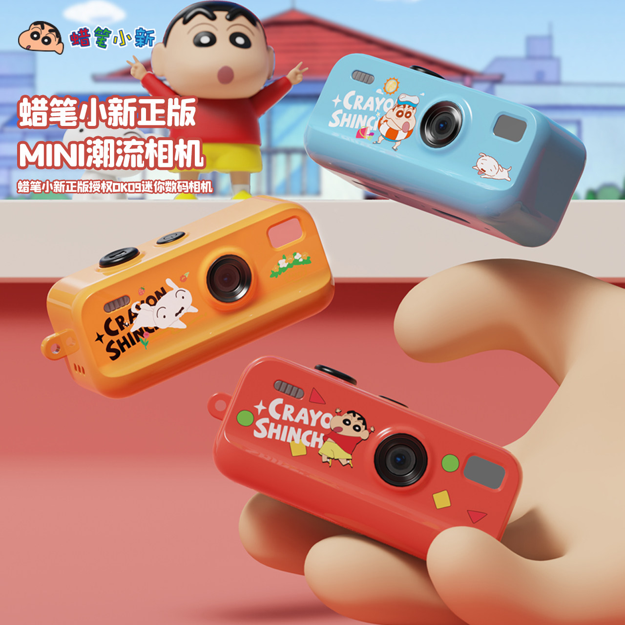 Карандаш Shin-chan joint mini thumb camera vlgo для съемки артефакта студенческий портативный подарок для детей и девочек Танабата
