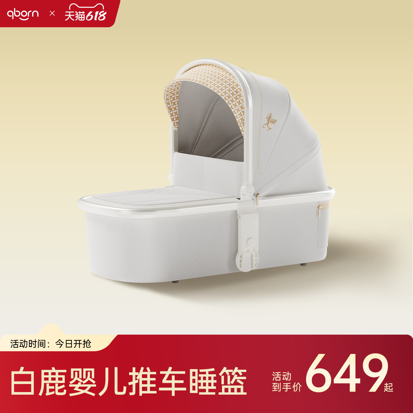 детская коляска qborn white deer - оригинальная спальная корзина для новорожденных, двусторонняя, с высокой посадкой, легкая, складывающаяся, ее легко вынимать