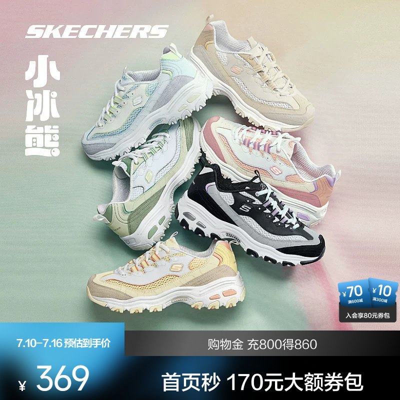 Обувь Skechers little ice bear daddy; женская обувь на толстой подошве с увеличенным размером; обувь с пандой; спортивная обувь; дышащая повседневная обувь с низким берцем; официальная