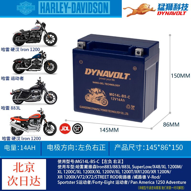 Harley 883 1200 X48/V72 Tough Guy 750 Fat Boy Tag Heuer Soft Tail Commander Уличный боец Luwei Скользящая батарея
