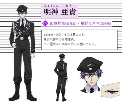 taobao agent 明神亚贵我是看手专用宠物军装cos有现货外套甜蜜惩罚cos服黑套装