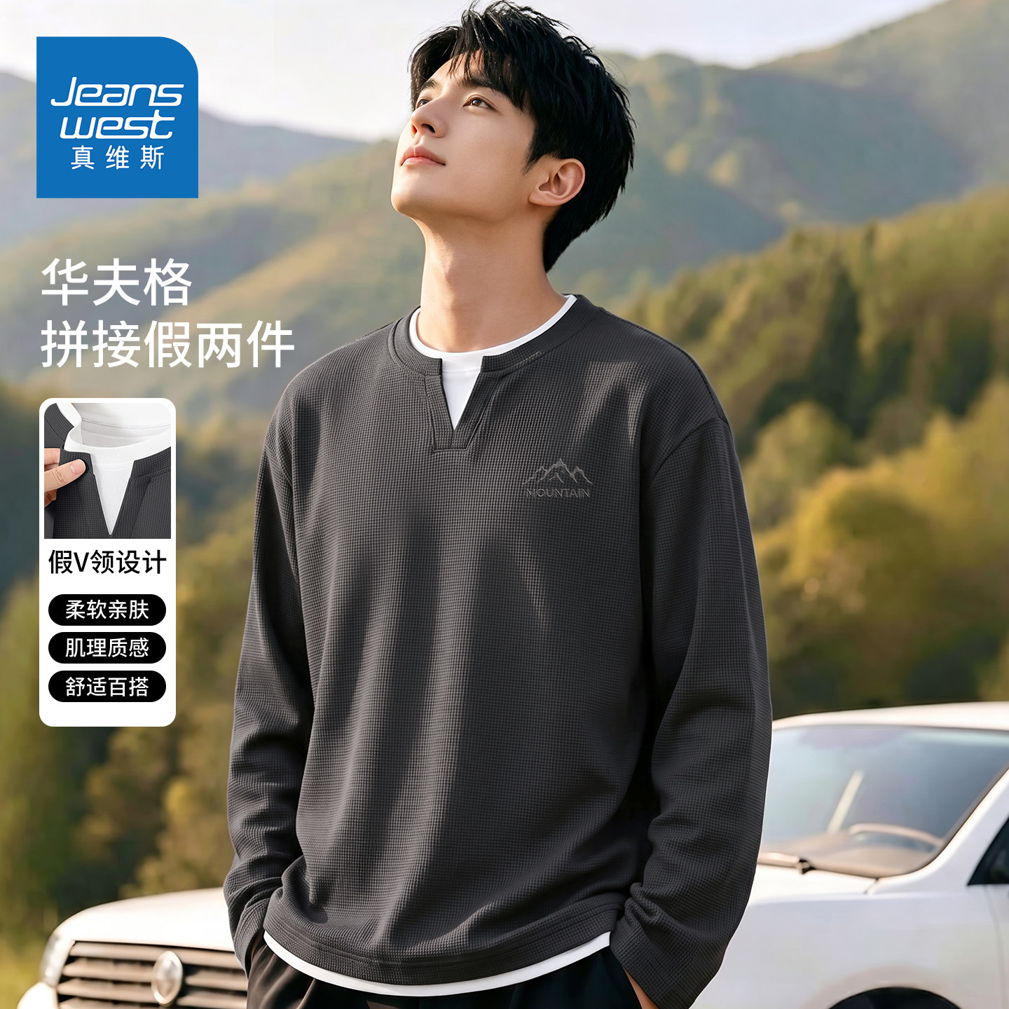 Мужская футболка Zhenvis, осенний вафельный топ из двух частей с V-образным вырезом и длинными рукавами, мужская повседневная рубашка в американском стиле tide F