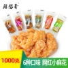 Товары от 米怡食品专营店