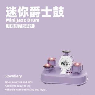 子供の電気クリエイティブフィンガードラムタッチミニドラム打楽器ジャズドラム音楽早期教育おもちゃ
