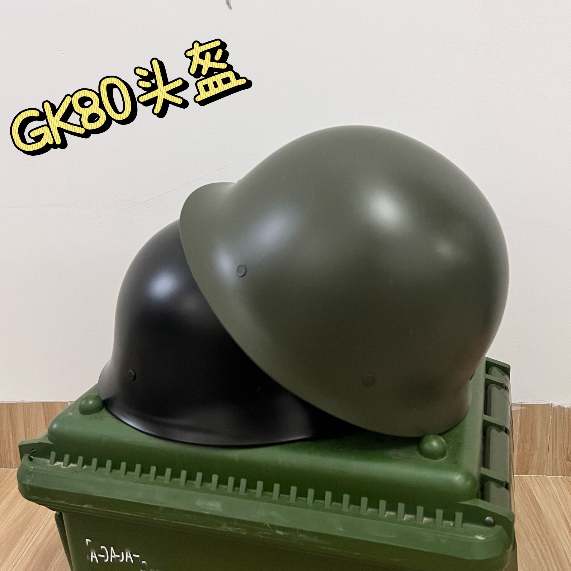 Стальной шлем GK80, летняя теплая шапка для электромобиля, цельнометаллический детский взрослый новый тактический старомодный шлем спецназа