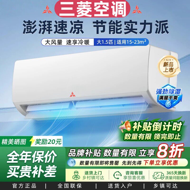 Кондиционер марки Sanwan 1P / large мощностью 1,5 л.с. с преобразованием частоты, бытовой, первоклассный по энергоэффективности, одноместный, с системой отопления и охлаждения, субсидия на энергосбережение в спальне подлинная