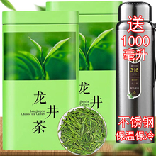 Zhou Heng Longjing Tea is sent to insulated cups for durable spring tea before the Ming Festival