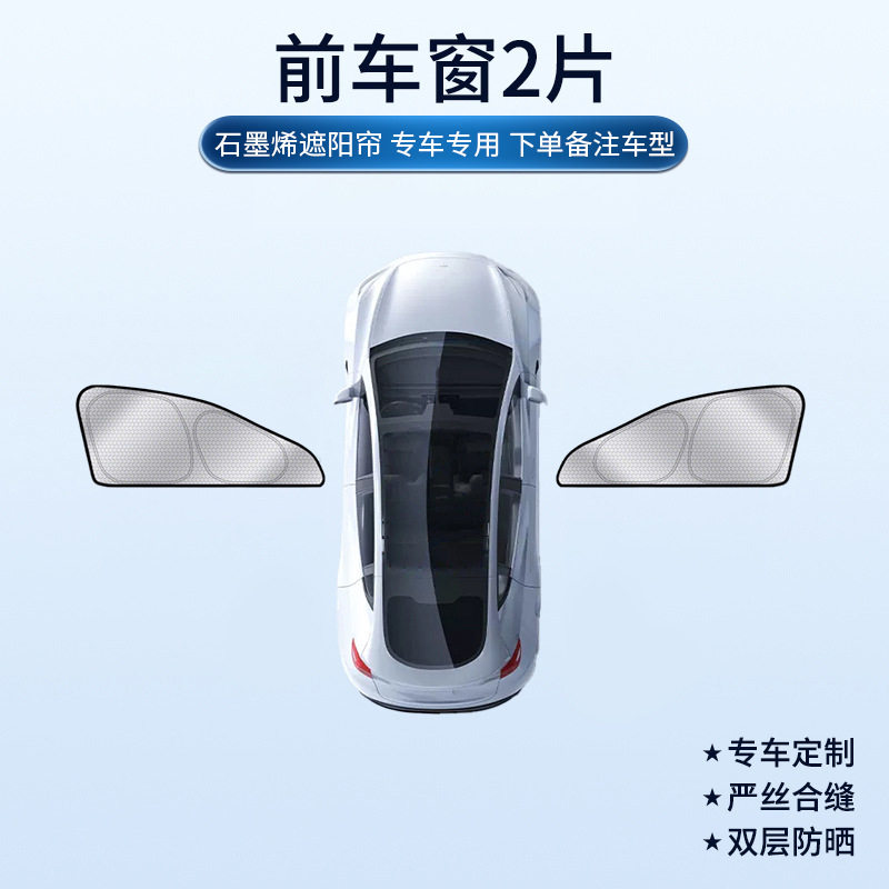 Занавеска Tesla privacy curtain подходит для новой версии ModelY L/ 3, для окон кемпинговых автомобилей, непрозрачных солнцезащитных аксессуаров из графена