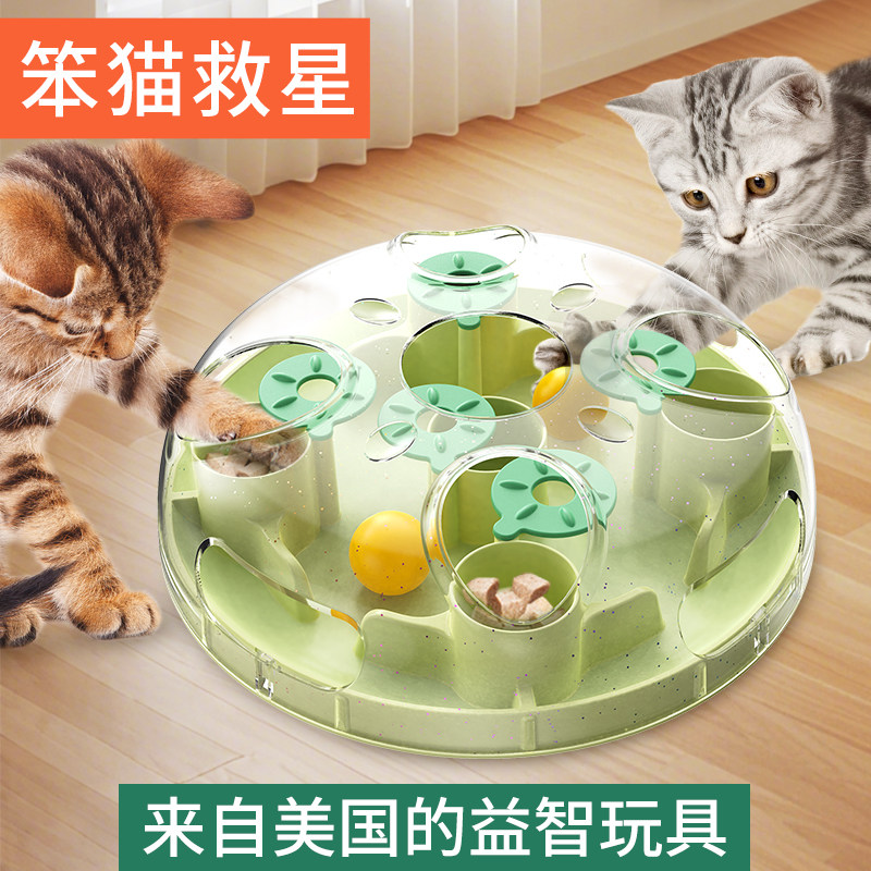 American KADTC Smart Hound Товары для домашних животных, игрушка для кошек, подарок, головоломка для поиска сокровищ, Самоклеющийся, снимающий скуку, Медленный пищевой мяч