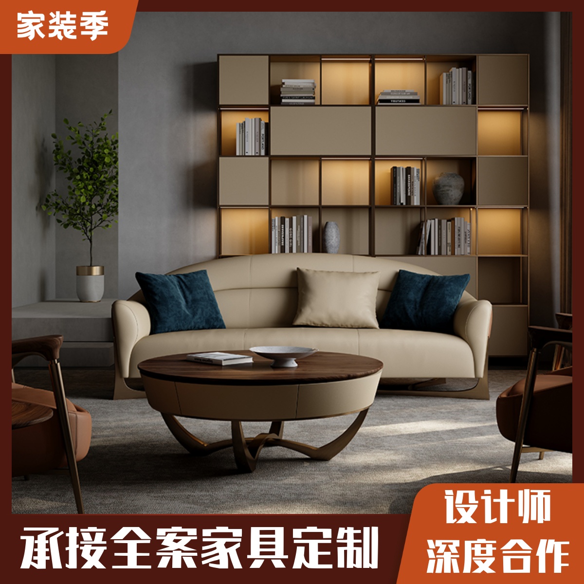 Дизайнеры приходят к нам, чтобы настроить итальянскую светлую роскошную виллу с диваном, весь дом, гостиную с высоким разрешением, мебель с высокой спинкой, современный