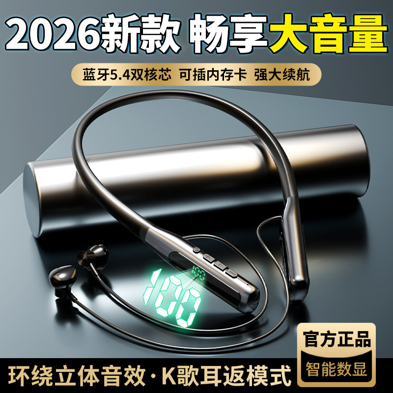 новинка 2026 года - Bluetooth-гарнитура на бретельках, вкладыши-вкладыши, беспроводная, с высоким зарядом батареи, длительное время автономной работы, спортивные звонки с шумоподавлением.